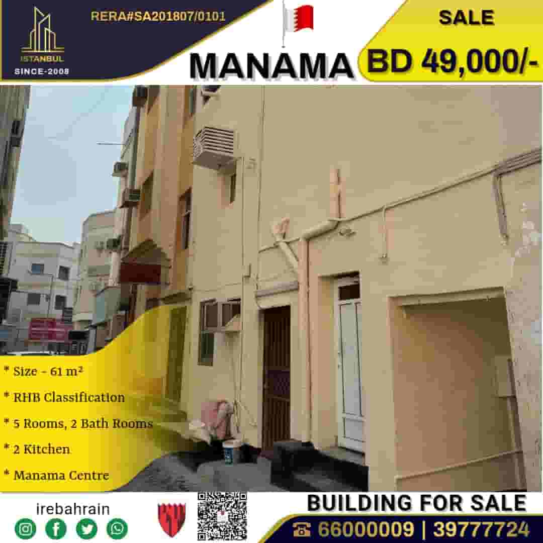 Building for Sale in Manama