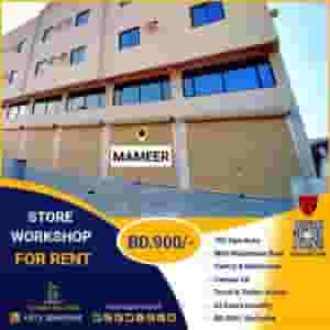 Commercial shop | Workshop for rent in Mamer