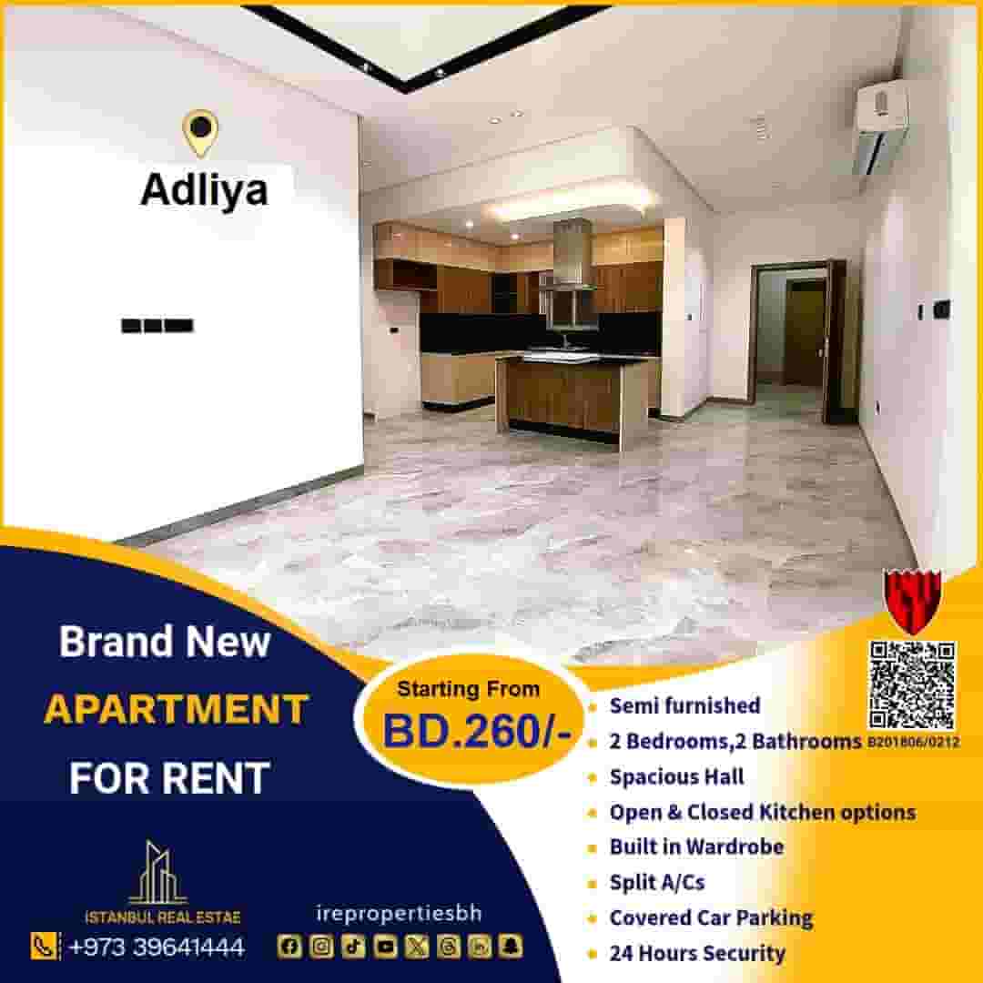 Brand new semi-furnished two bedroom apartment for rent in Adliya