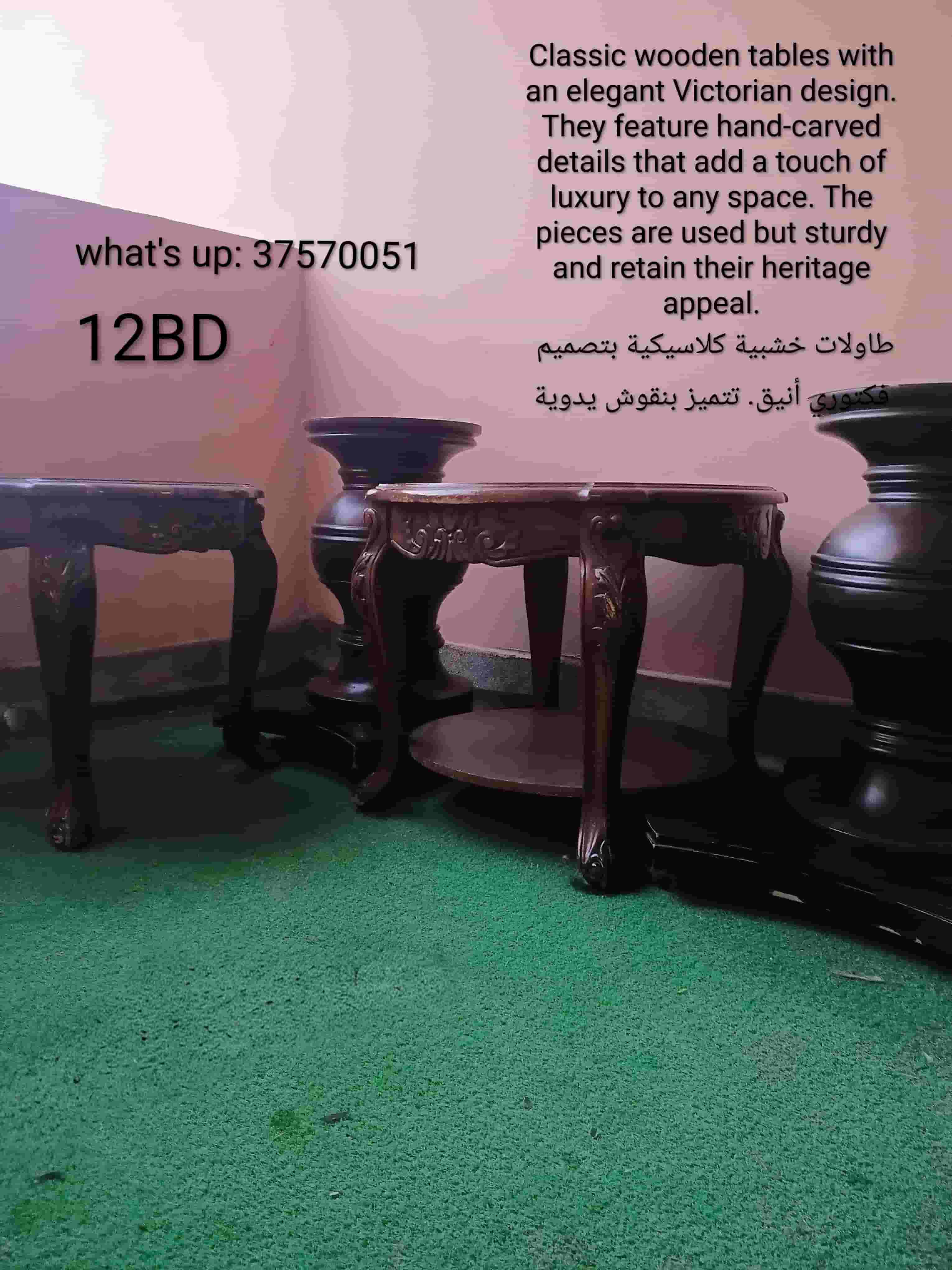 طاولات جميلة