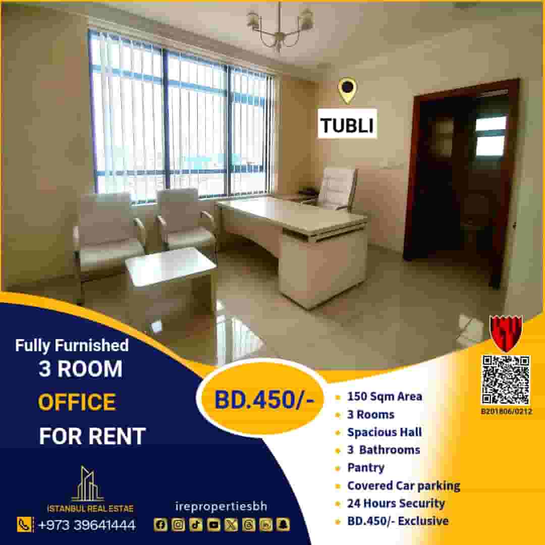 مكتب مكون من 3 غرف مفروشة بالكامل للإيجار في توبلي