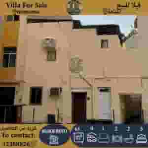 للبيع بيت في المنامة