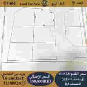 للبيع ارض سكنية في الحد