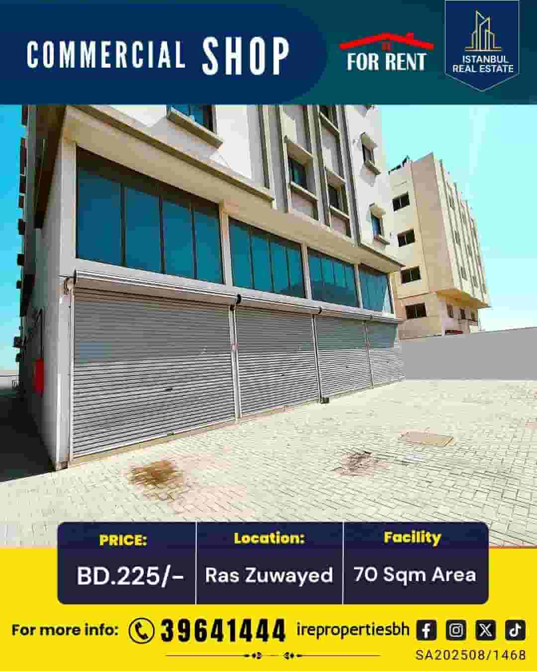 70 square meter shop for rent in Ras Zuwaid