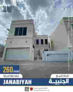 An elegant villa for sale in Janabiyah