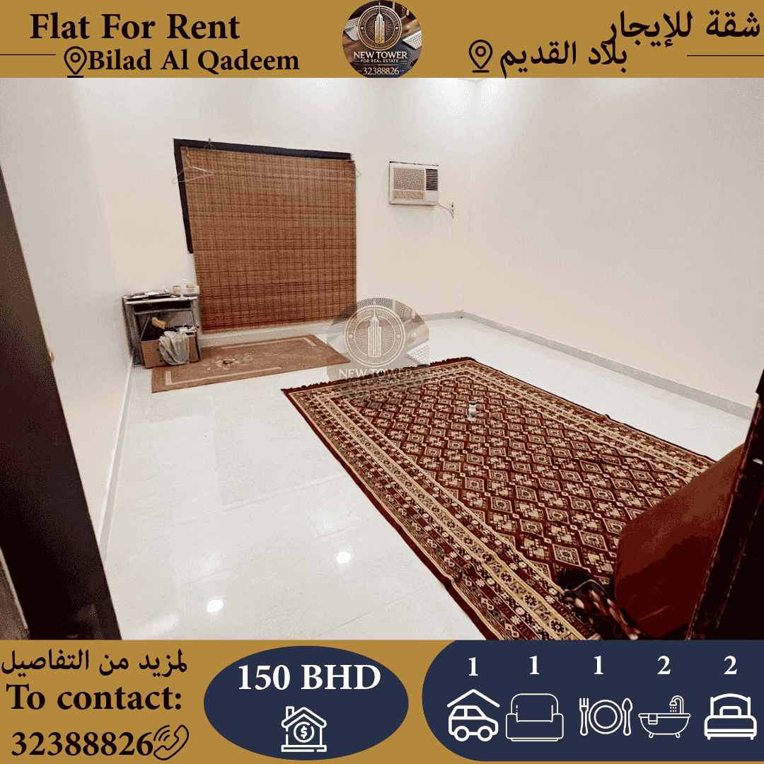 Apartment for rent in Bilad Al Qadeem