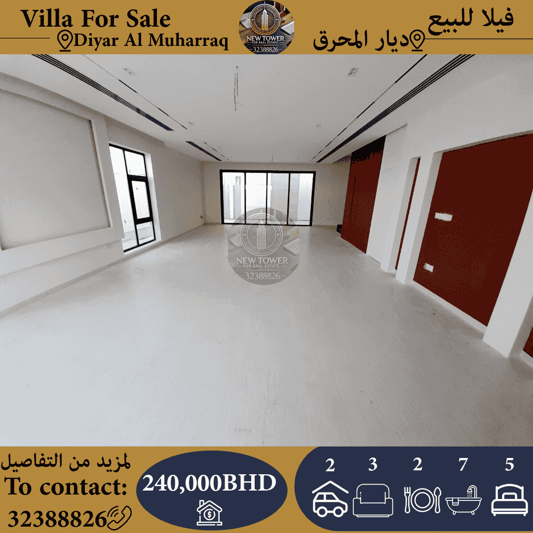 للبيع فيلا في ديار المحرق