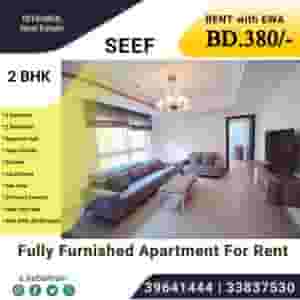A fully furnished two bedroom apartment for rent in seef 
