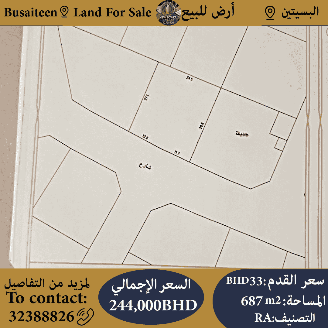 Land for sale in Busaiteen