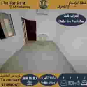 Apartment for rent in Muharraq