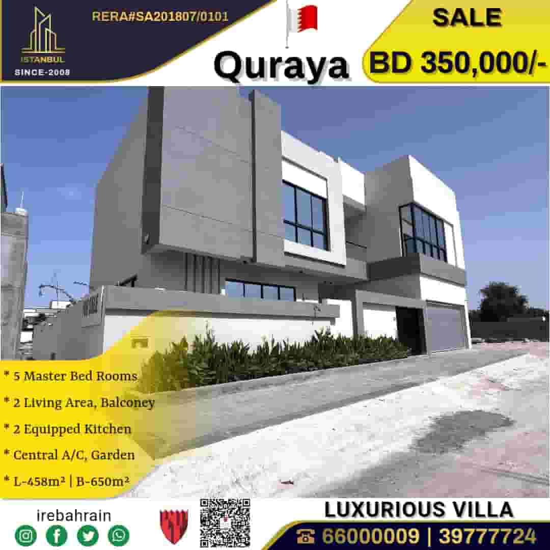 فيلا فاخرة في سار سنترال - القريا