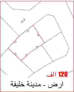 للبيع أرض في عسكر مدينة خليفة المساحة 486 متر