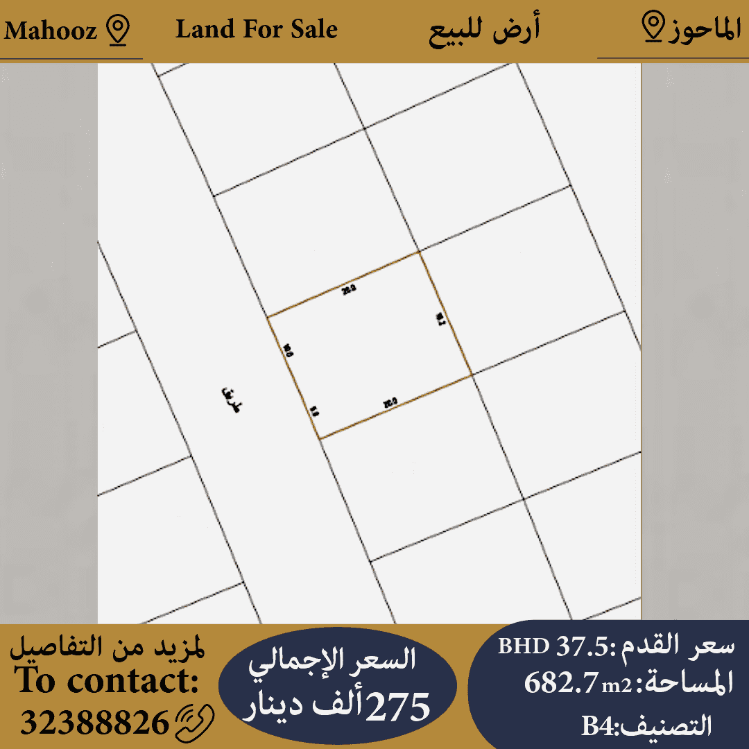 Land for sale in Mahooz