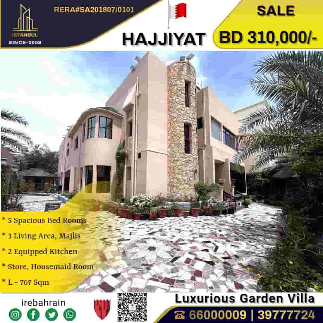 فيلا حديقة فاخرة للبيع في الحجيات