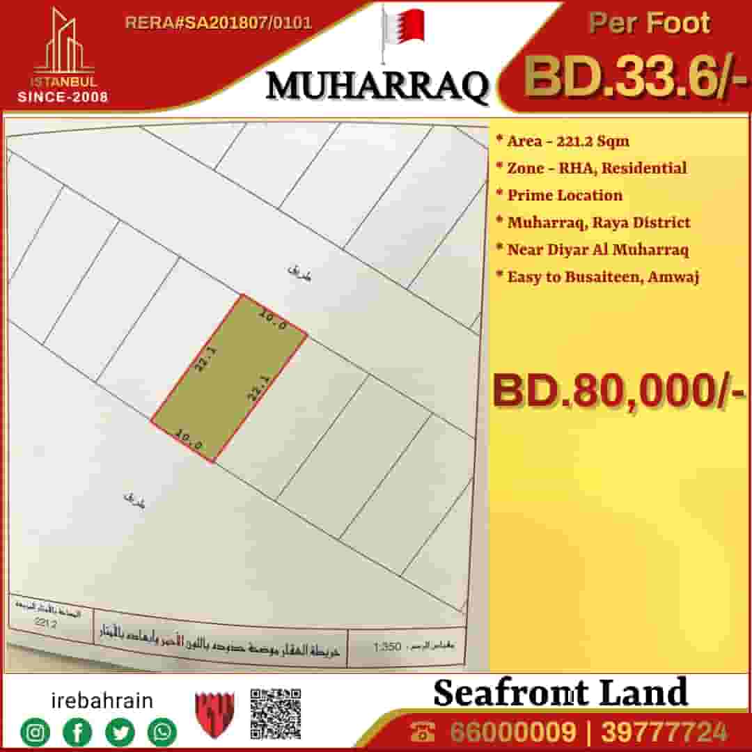 Waterfront Land for Sale in Muharraq