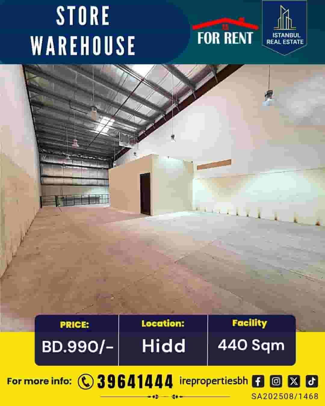 Warehouse for rent in Hidd 440 square meters