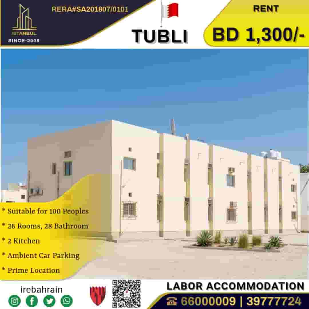 Labour Accommodation for 100 Persons in Tubli