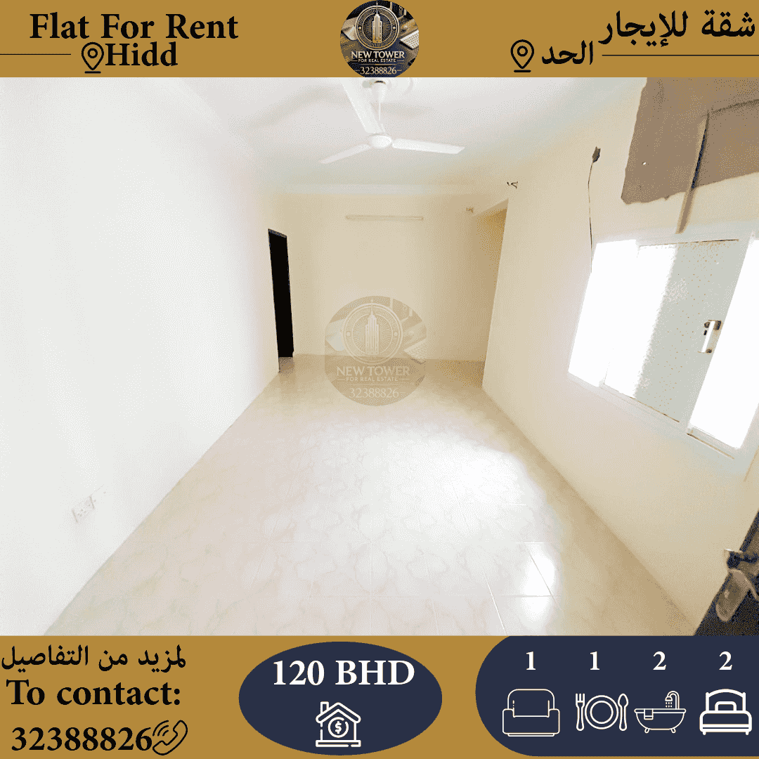 Apartment for rent in Hidd