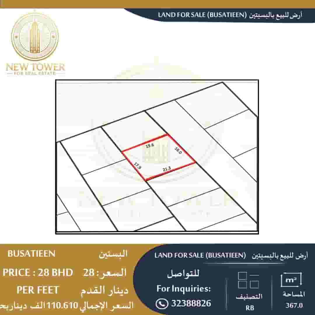 ⏺ An irreplaceable opportunity for sale: investment land in Busaiteen 🏞️