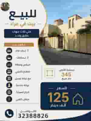 House for sale in Arad