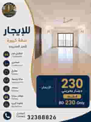Apartment for rent in New Hidd