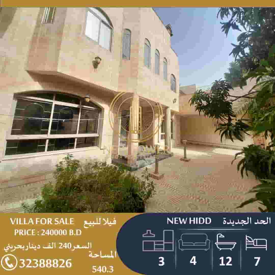 Villa for sale in New Hidd