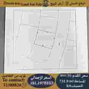 Land for sale in North Riffa