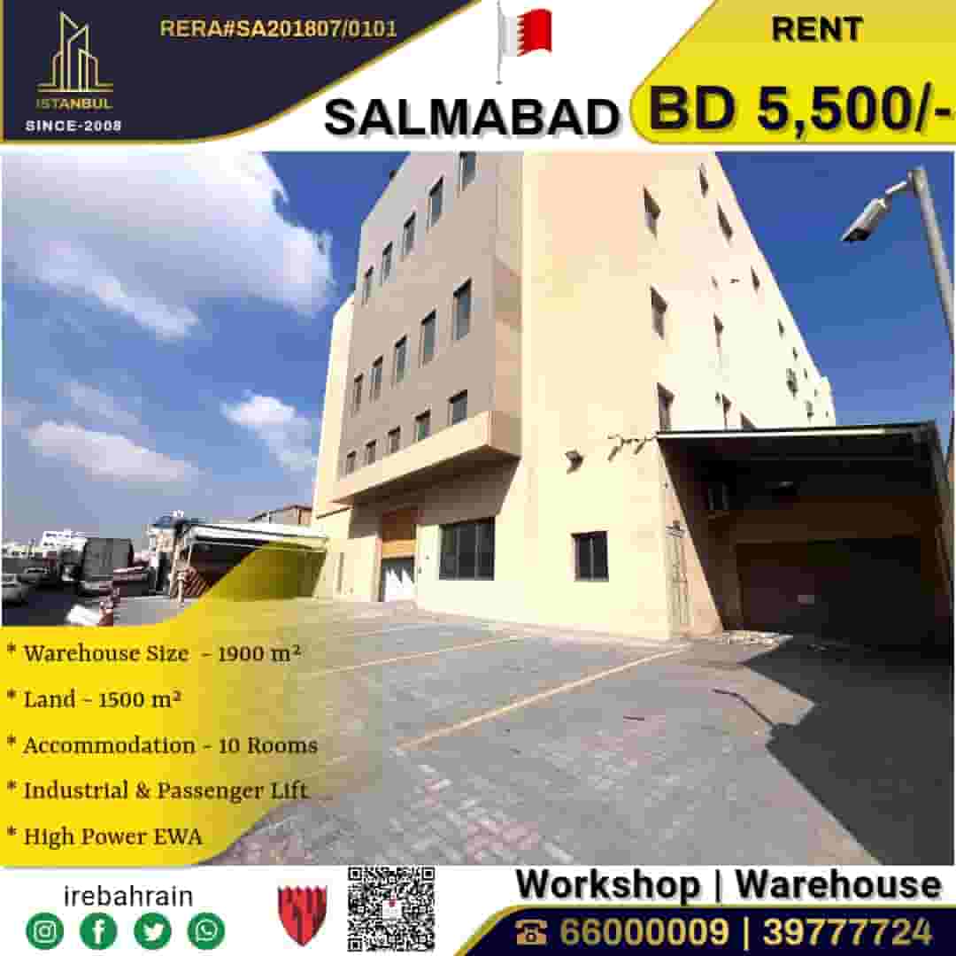 Warehouse / Workshop in Salmabad