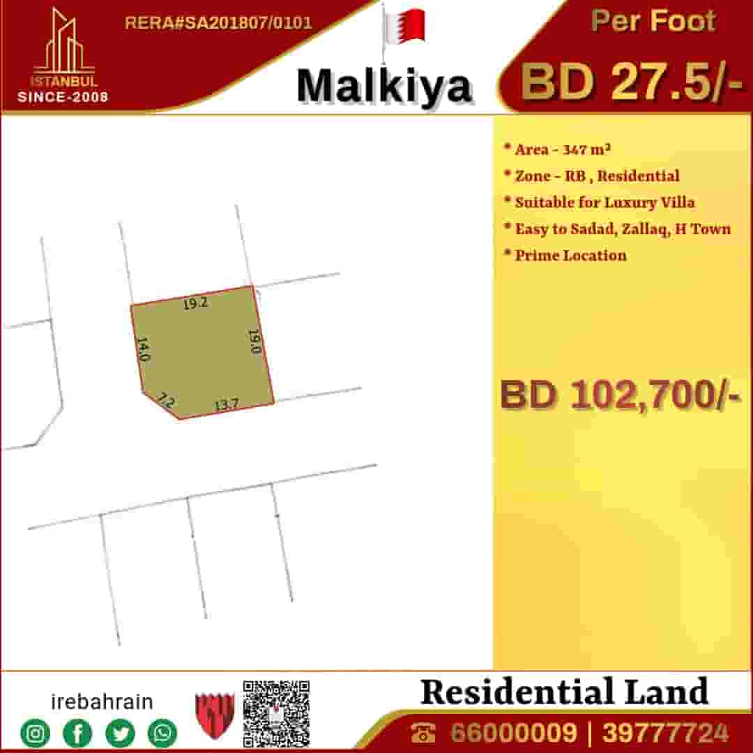 Residential Land for Sale in Malkiya