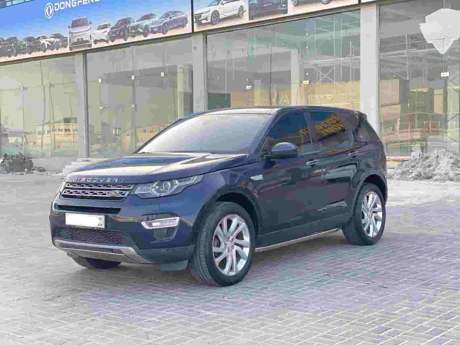 لاند روفر يسكفري 2015 