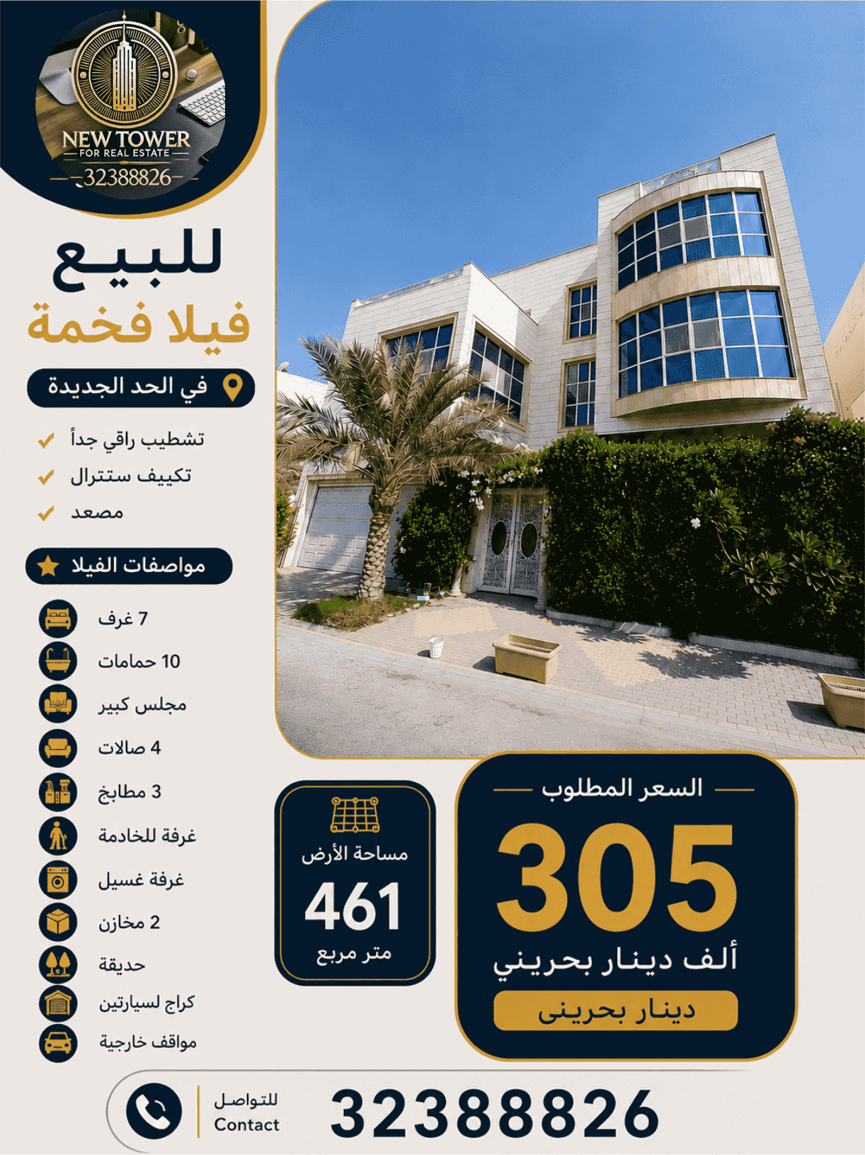 For sale a luxury villa in Hidd