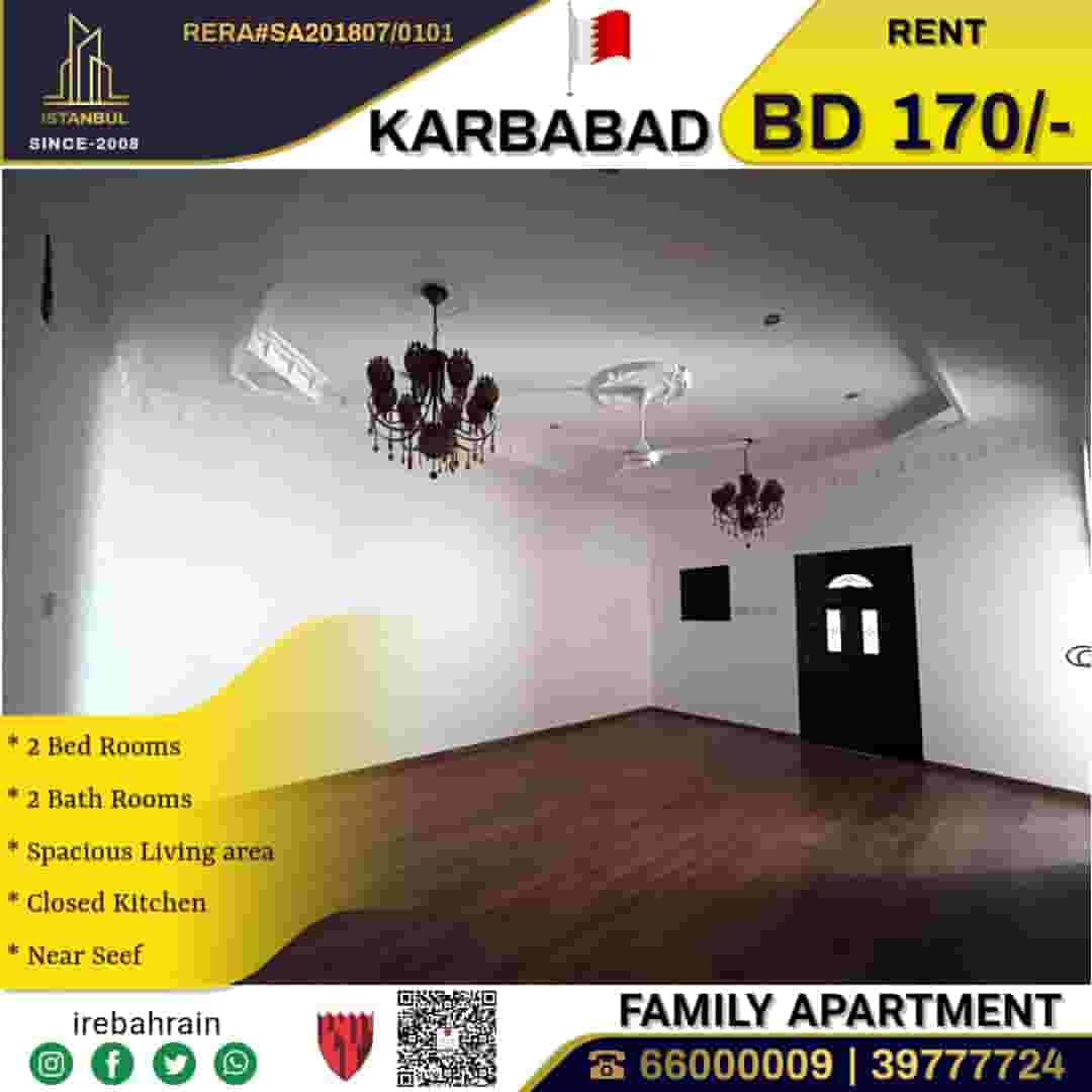 شقة سكنية للإيجار في كرباباد