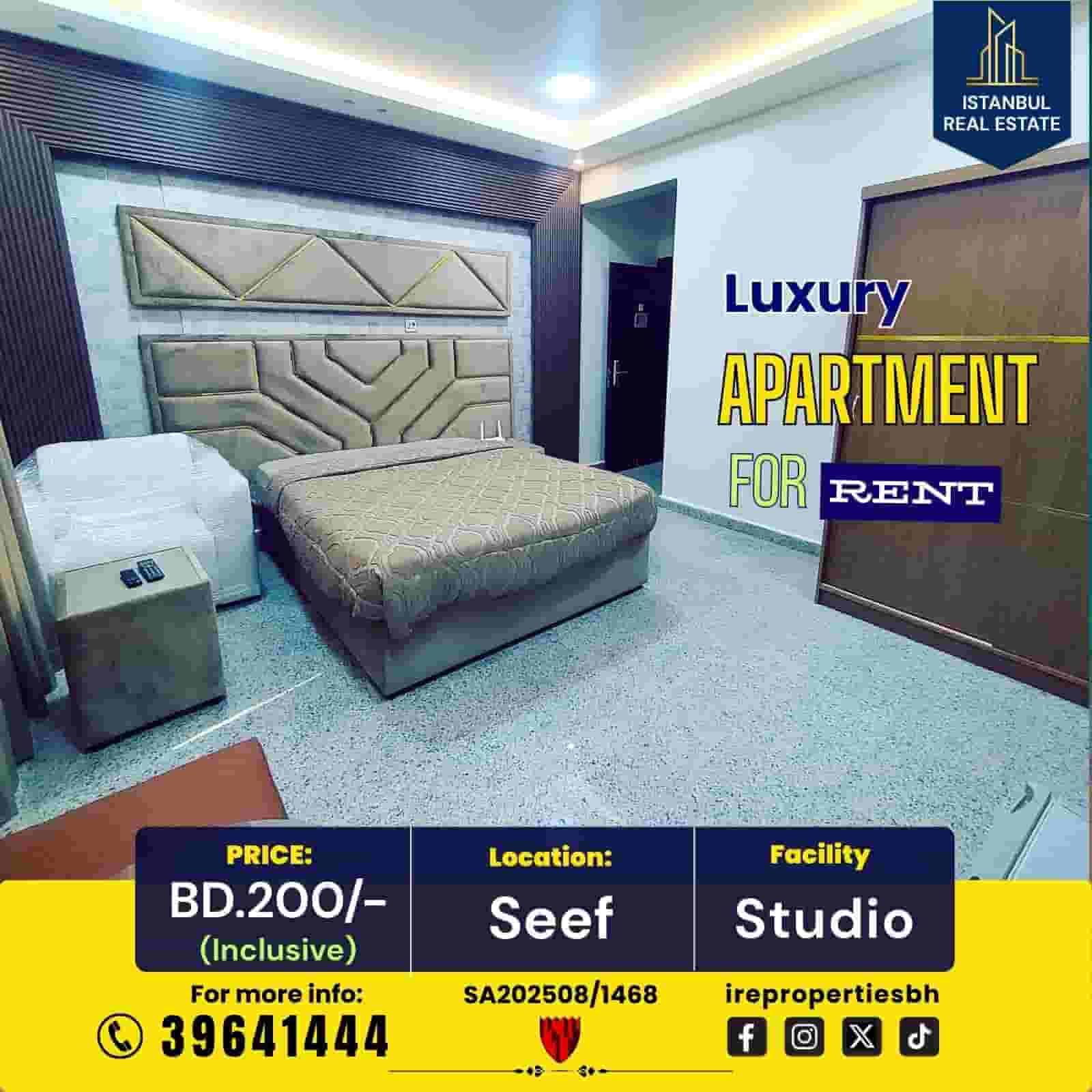 A fancy studio apartment for rent in Seif 