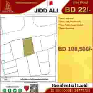 Residential RB Land for Sale in Jid Ali