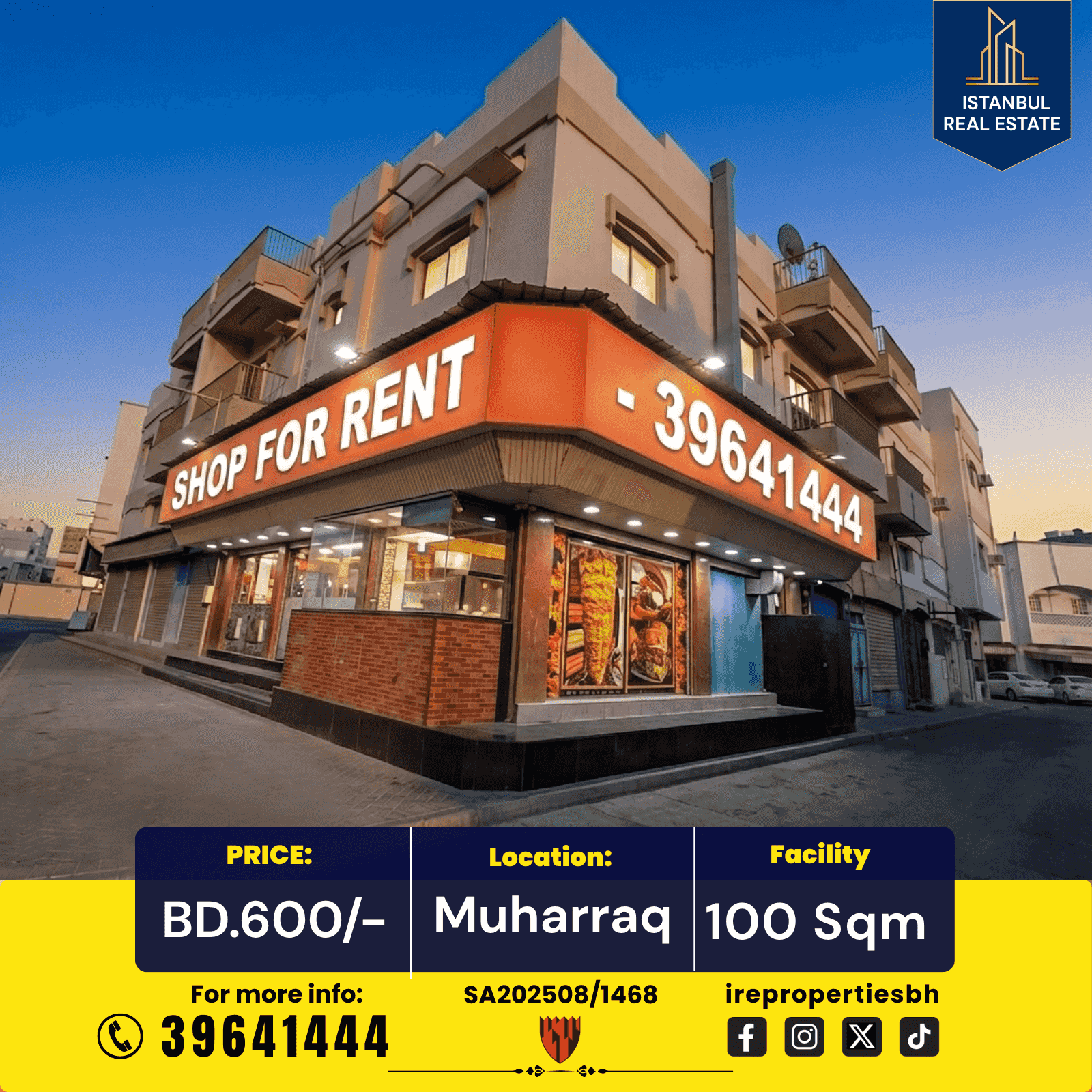 Shop | Restaurant for rent in Muharraq 