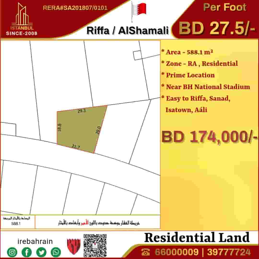 Land for Sale in Riffa, Al Shamali