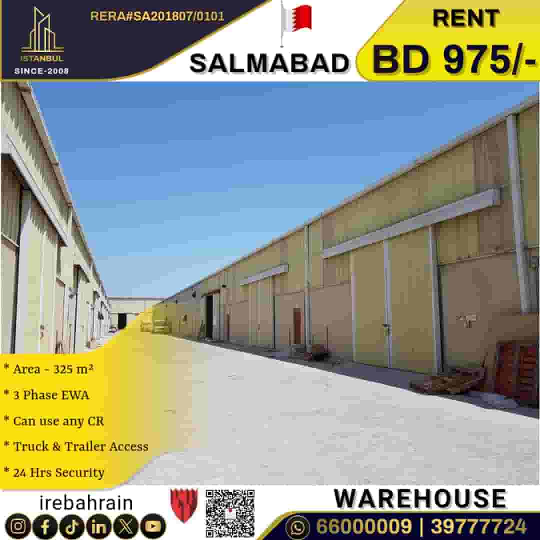 WORKSHOP / WAREHOUSE FOR RENT IN SALMABAD