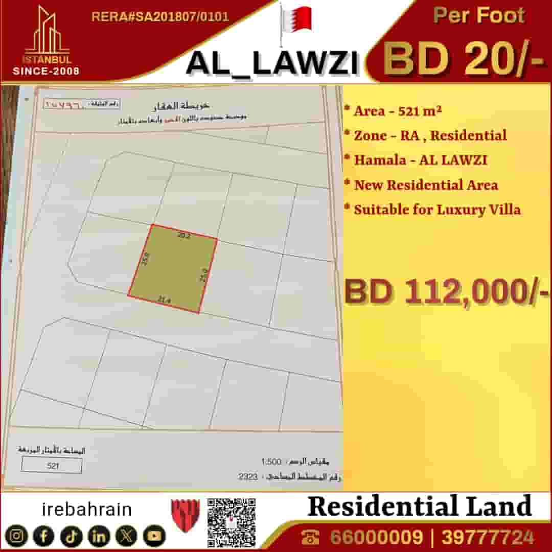 Residential Land for Sale in Al Lawzi, Hamala
