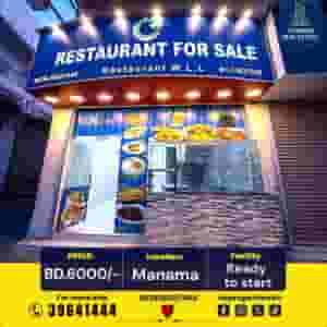 New restaurant for sale in Manama