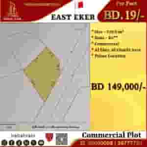 Commercial Plot for Sale in Al Eker, Sitra