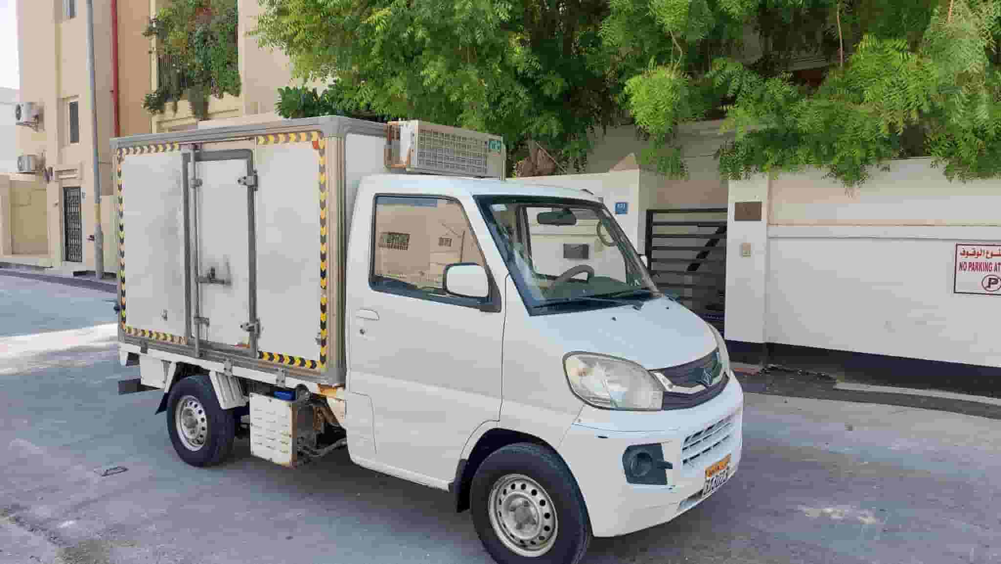 Cmc Super Veryca Chiller Freazar Van Well Mantaine Condation
