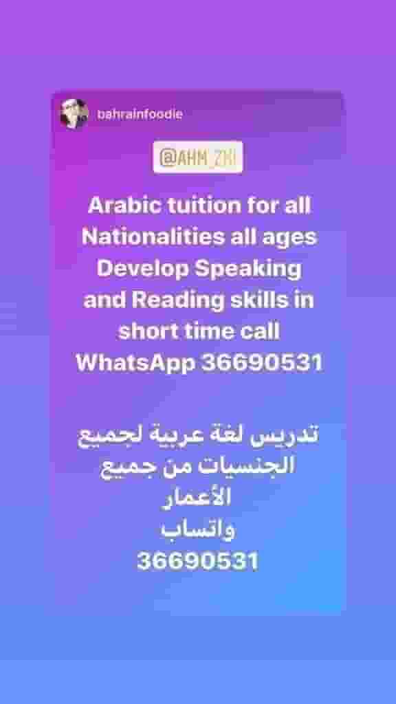 دروس اللغة العربية للجنسيات