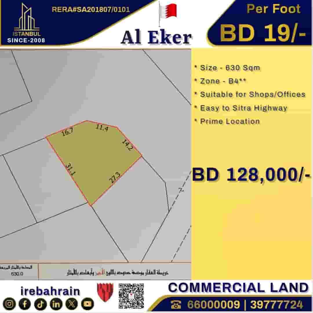 Commercial Plot for Sale in Al Ekar, Sitra