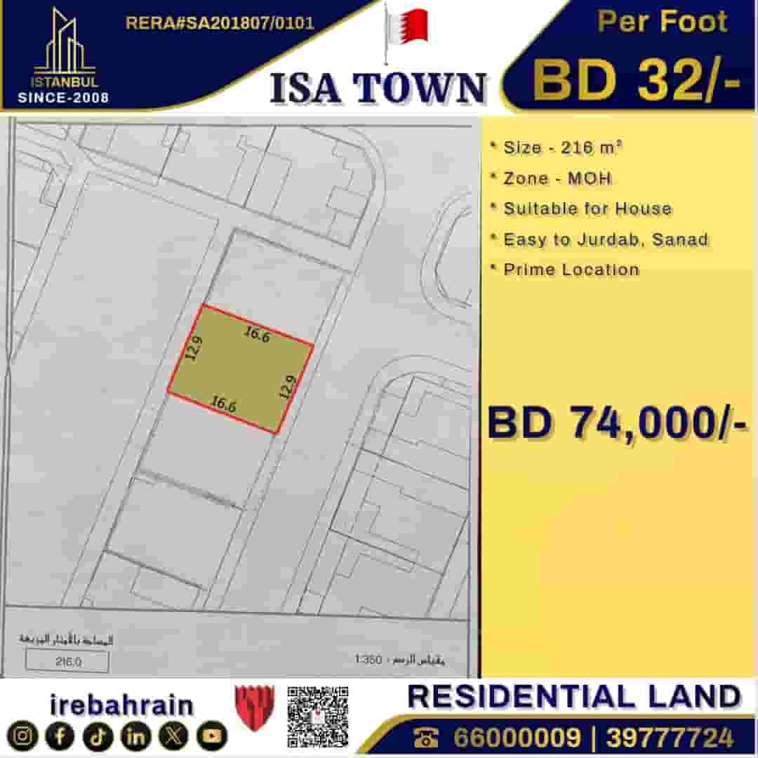 Land for Sale in Isa Town