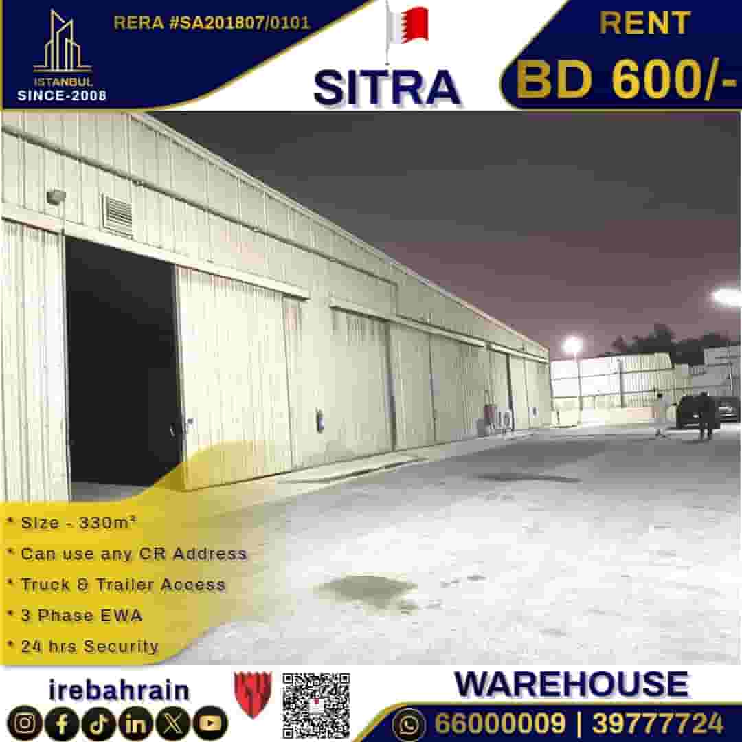 Warehouse for Rent in Sitra