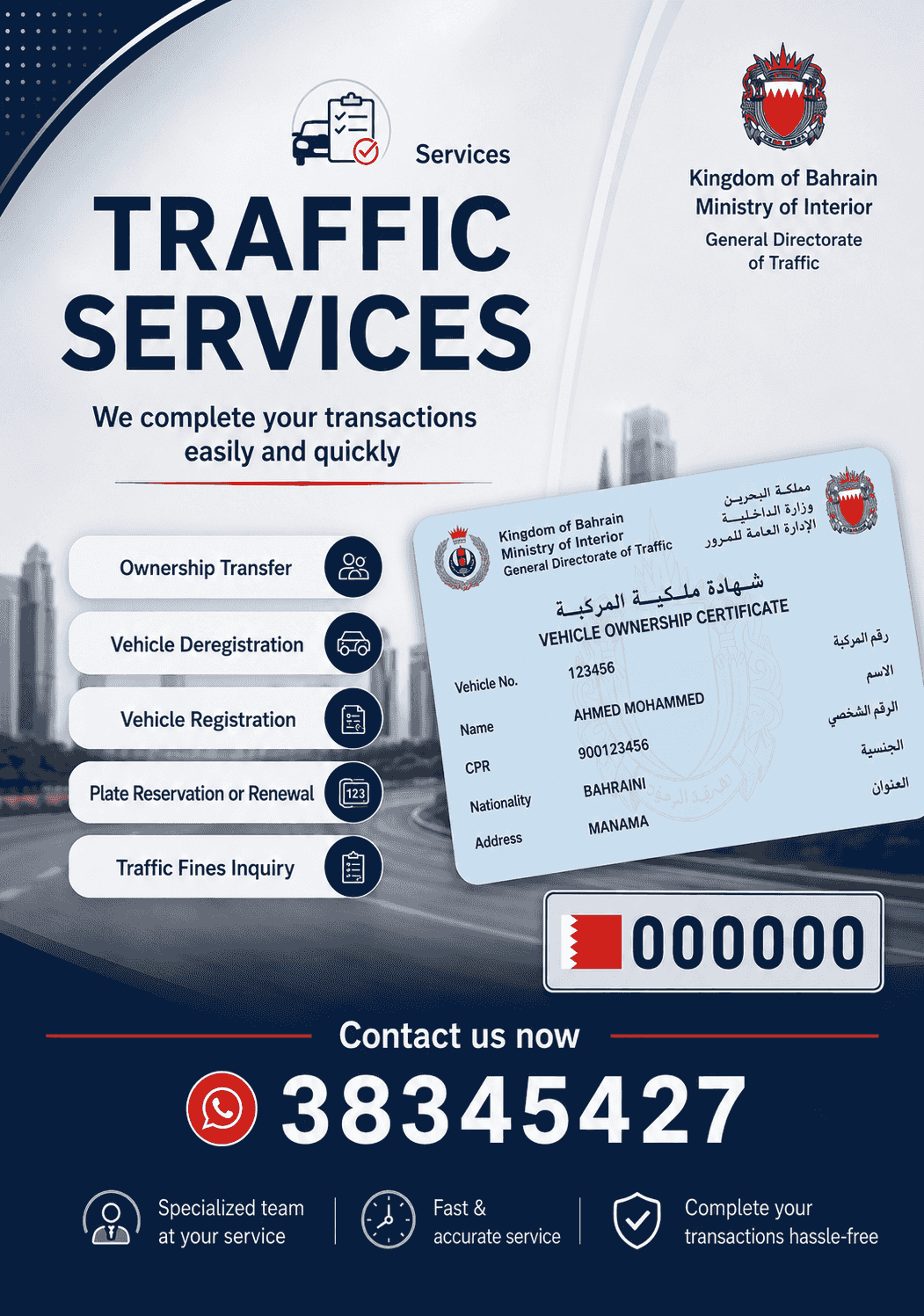 🚗 Traffic Transactions Services