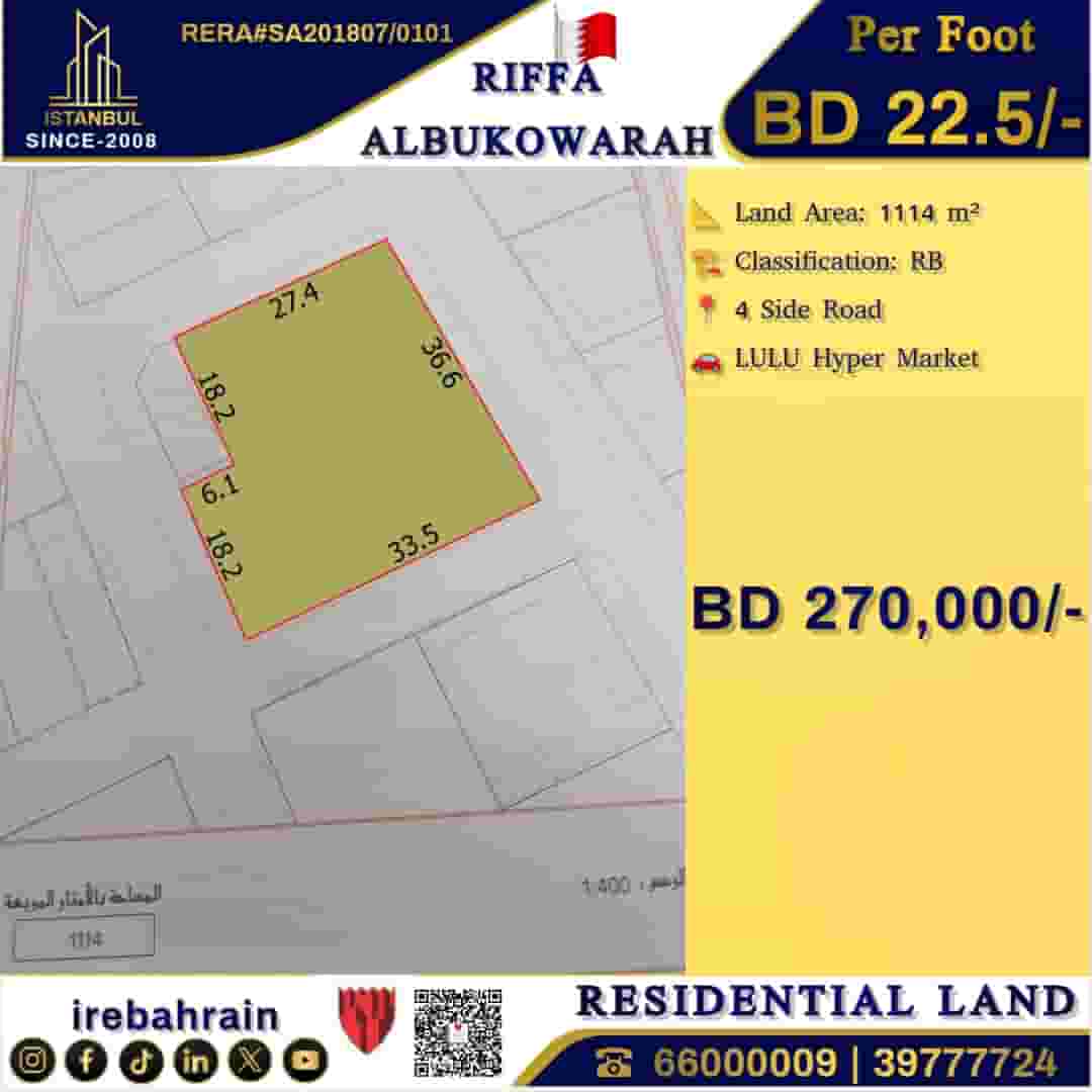 Residential Corner Land for Sale in Riffa