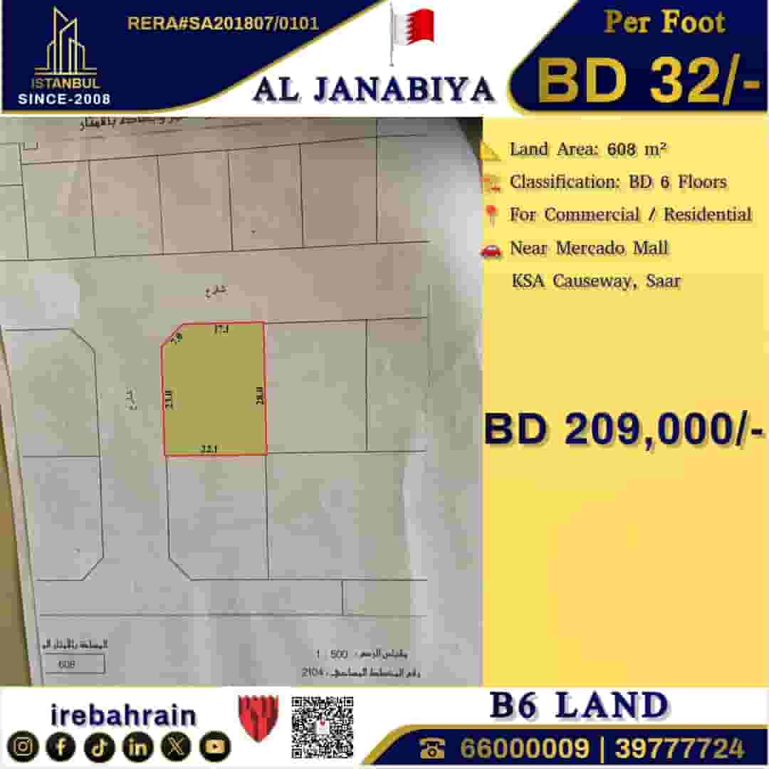 Investment Land for Sale in Janabiya