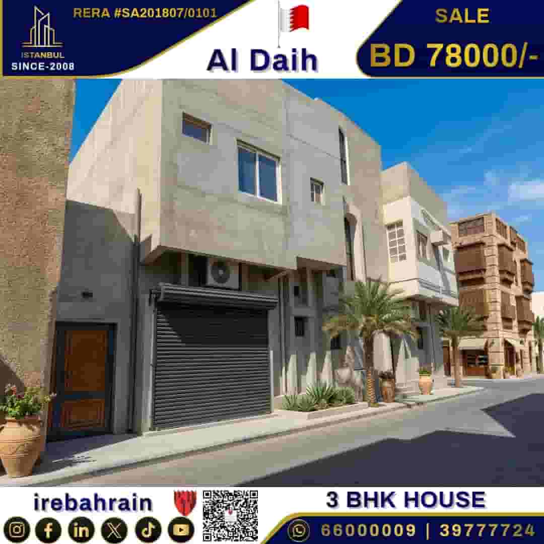 House for Sale in AL Daih