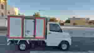 Cmc Super Veryca Chiller Freazar Van Well Mantaine Condation